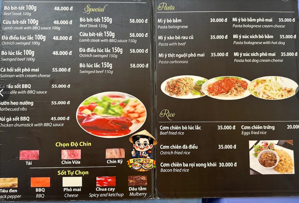 호치민 맛집