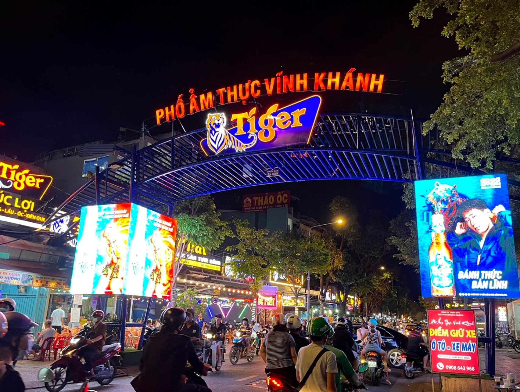 호치민 해산물거리