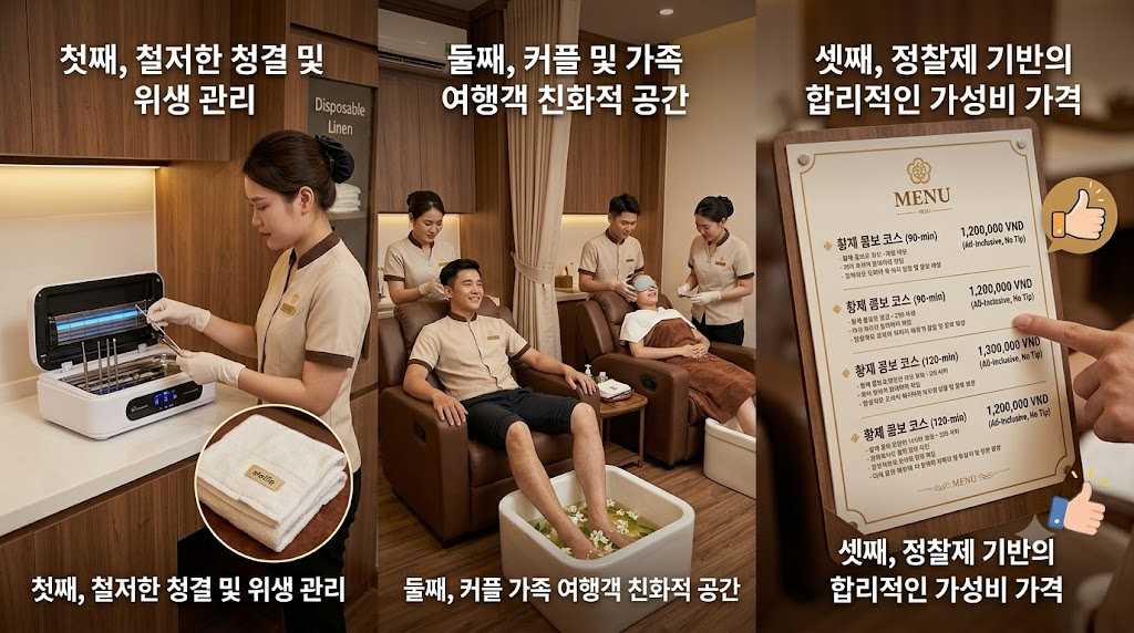 킹 프리미엄 이발소