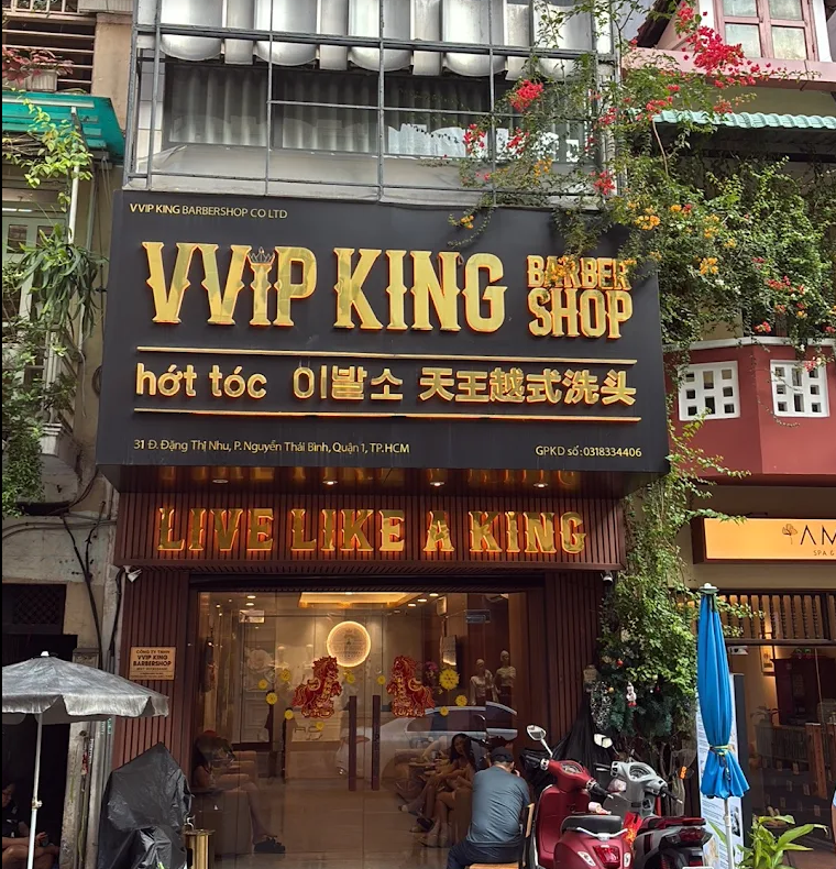 VVIP 킹 이발소