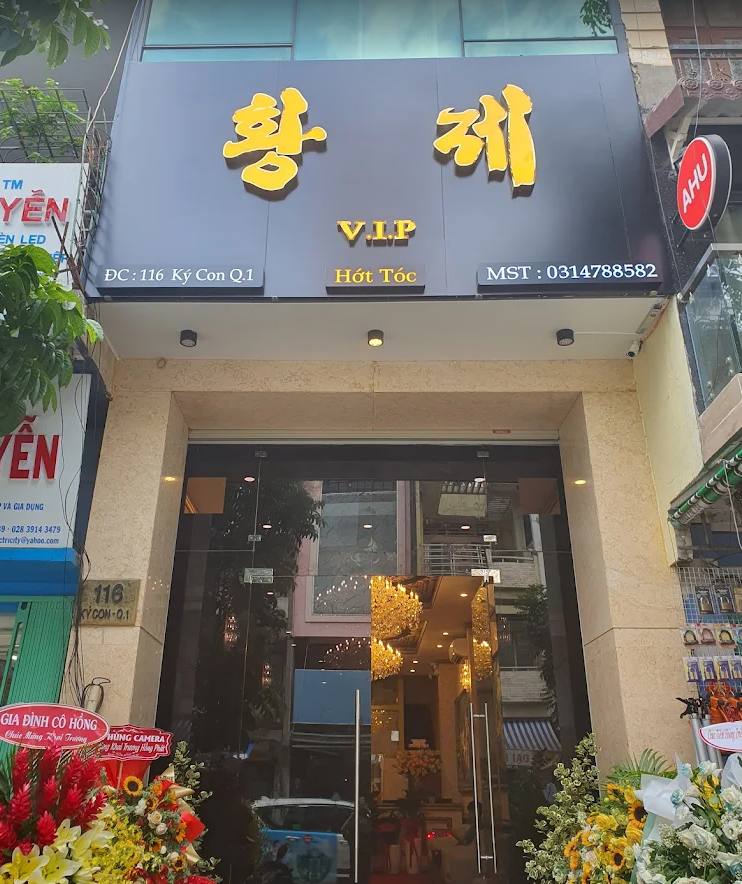 호치민 황제VIP 이발소