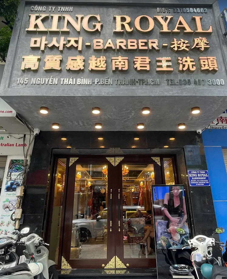 호치민 이발소